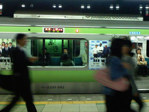 Tokyo Metro (credit: Randy Yagi)